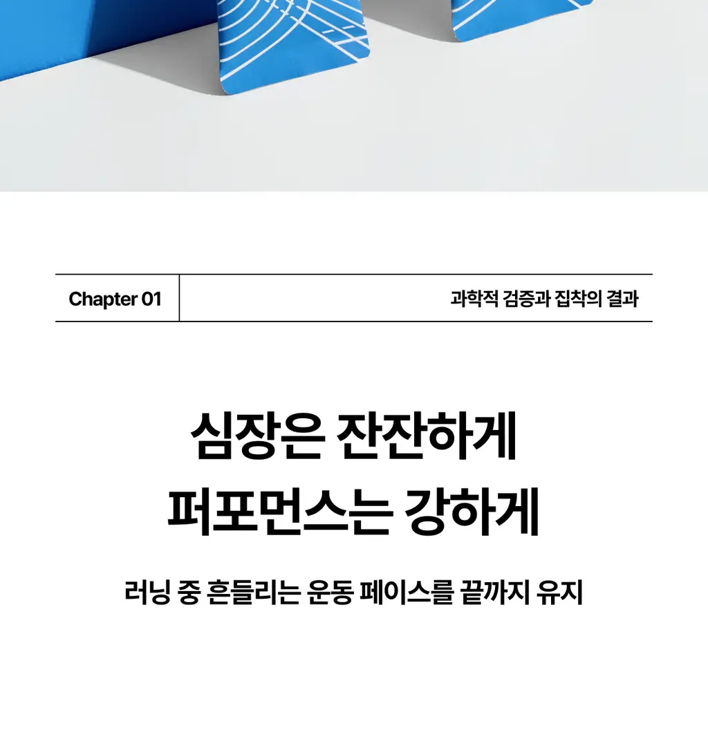 [운동전필수템/애플망고맛] 얼티밋포텐셜 러닝 에너지젤 40gX6포 (카페인 프리/카페인) 상세페이지 14